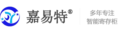 蘇州嘉易特LOGO